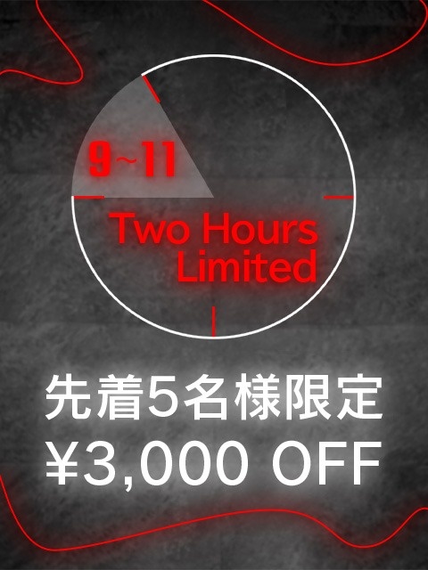 京都デリヘル倶楽部