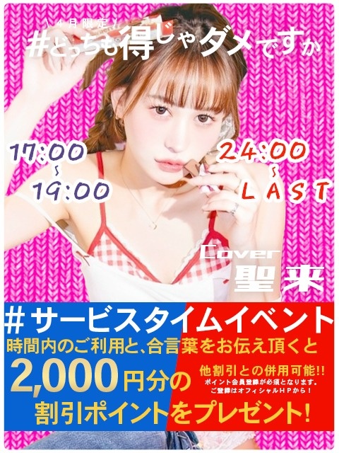 京都デリヘル倶楽部