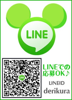 LINE QRコード