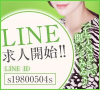 LINE QRコード