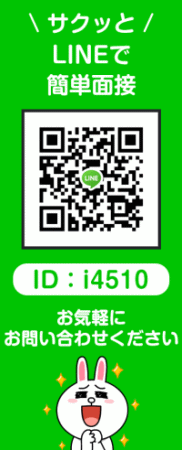 LINE QRコード