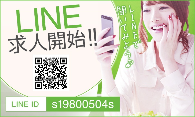 LINE QRコード