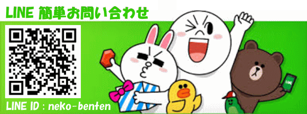 LINE QRコード