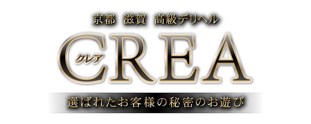 クレア京都