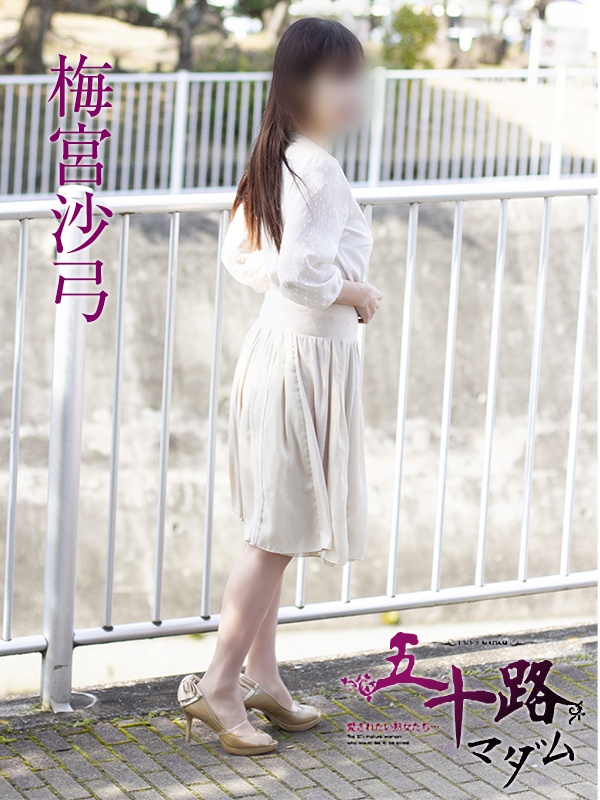 涼し気な目元美人♪梅宮沙弓さん☆ご予約受付中！