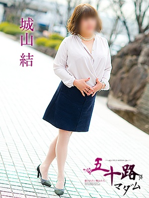 美熟女・フェロモンマダム！☆城山 結(しろやまゆい) さん！超特価！☆