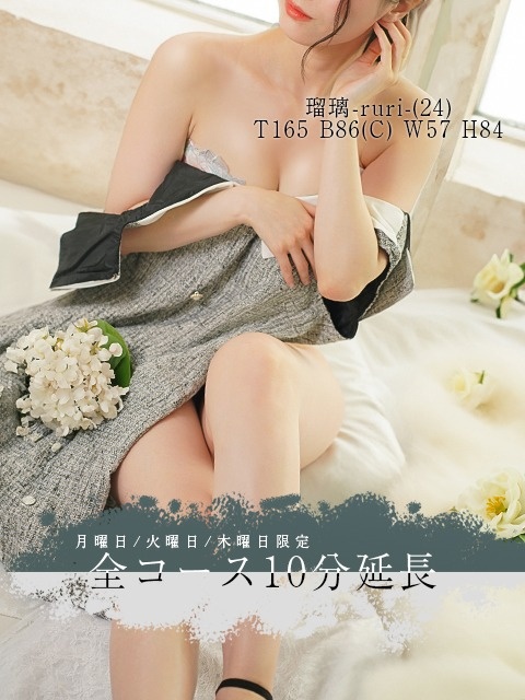 ◆◆全コース10分延長◆◆